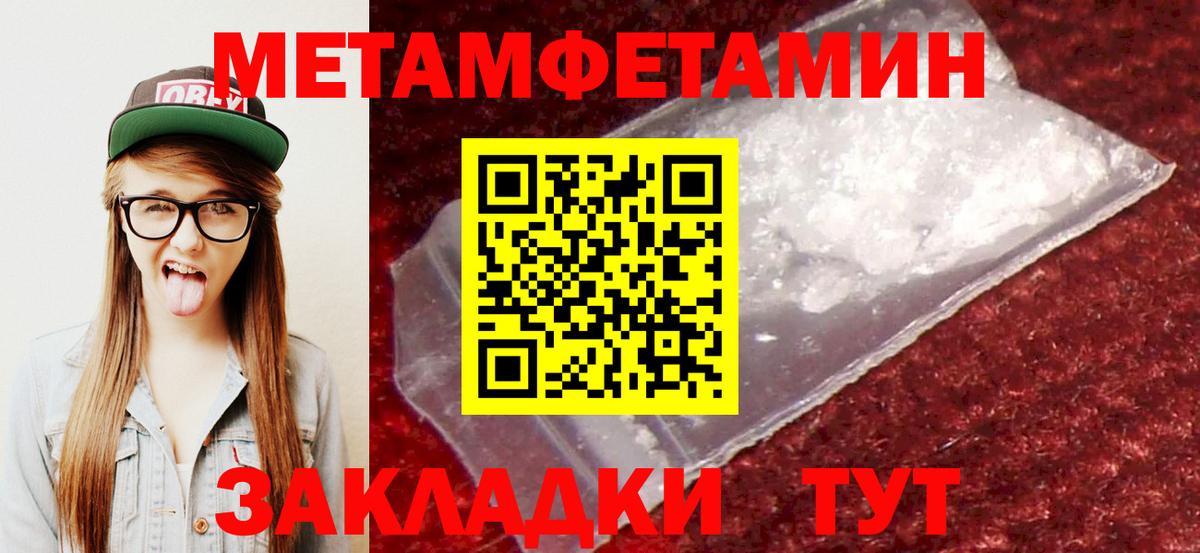 Рассказово  АМФ Premium  Амфетамин  Вход с VPN 
