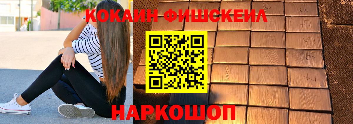КОКАИН Колумбийский Рассказово