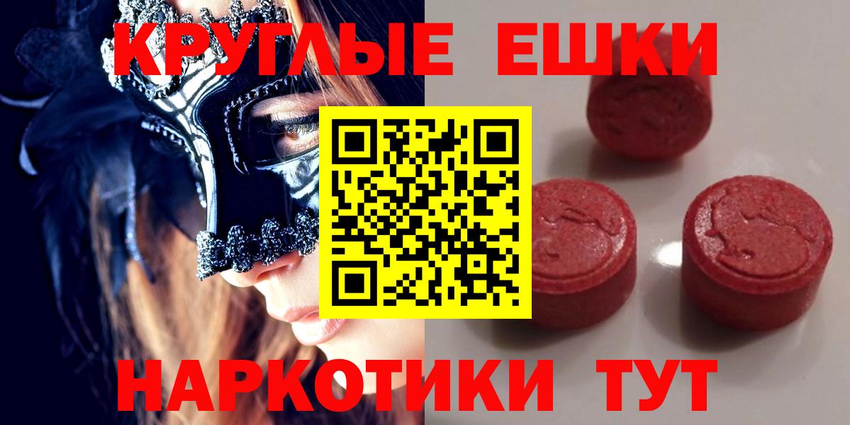 Рассказово    зеркало  Вход с VPN  Экстази louis Vuitton  ЭКСТАЗИ MDMA 