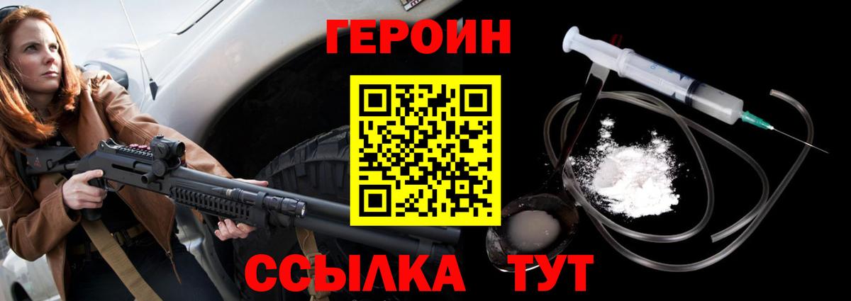 Рассказово  Героин Афган  Вход с VPN 