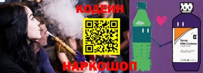 мяу мяу мука Славгород