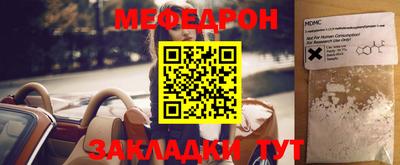 каннабис Славянск-на-Кубани