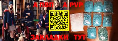 героин Сланцы