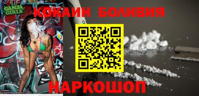 героин Сланцы