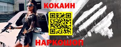 каннабис Славянск-на-Кубани