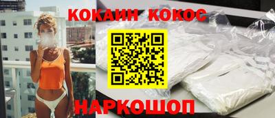 каннабис Славянск-на-Кубани