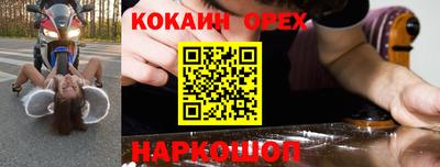 мяу мяу мука Славгород