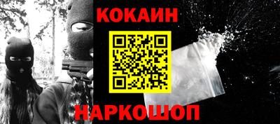 мяу мяу мука Славгород