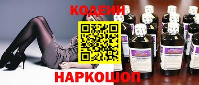 хмурый Ставрополь