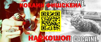 каннабис Славянск-на-Кубани