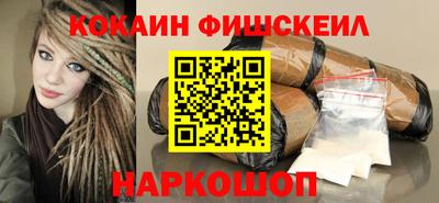 героин Сланцы