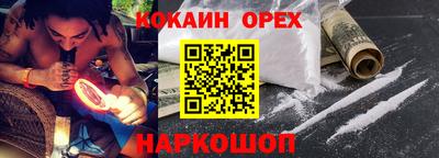 мяу мяу мука Славгород