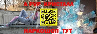 героин Сланцы