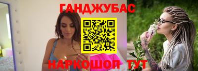 героин Сланцы