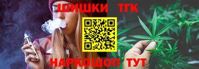 каннабис Славянск-на-Кубани