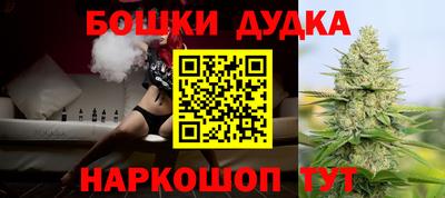 каннабис Славянск-на-Кубани