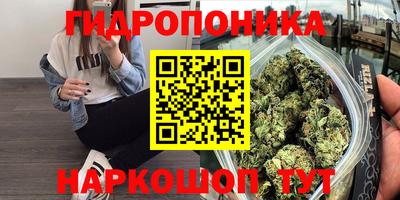каннабис Славянск-на-Кубани