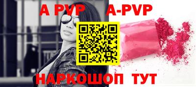 мяу мяу мука Славгород