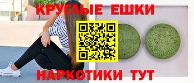мяу мяу мука Славгород