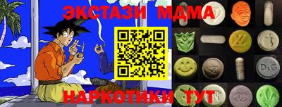 каннабис Славянск-на-Кубани