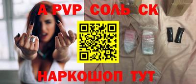 героин Сланцы