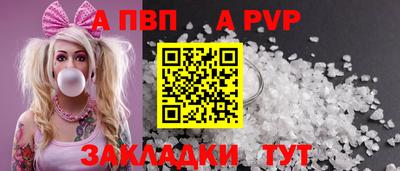 соль курить ск Старая Купавна