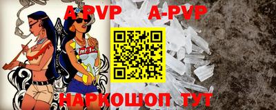 героин Сланцы