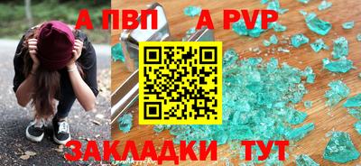соль курить ск Старая Купавна