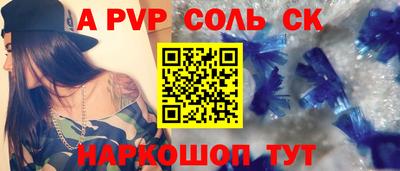 мяу мяу мука Славгород