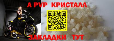 каннабис Славянск-на-Кубани