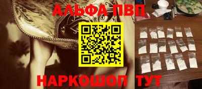 мяу мяу мука Славгород