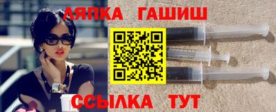 героин Сланцы