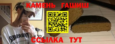 героин Сланцы