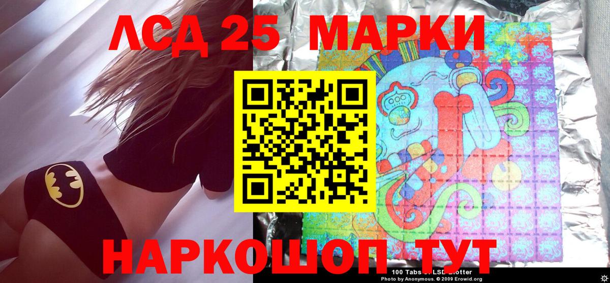 Рассказово  Марки NBOMe 1500мкг  Вход с VPN  Марки NBOMe 1500мкг 