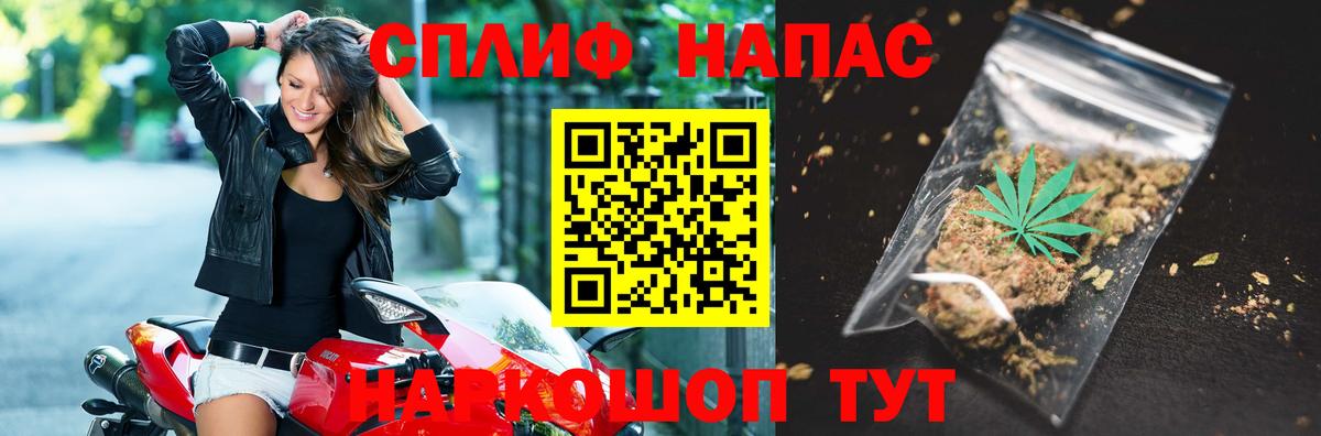 МАРИХУАНА тримм Рассказово
